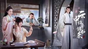 Xem Phim Ai Gửi Thư Gấm Từ Trong Mây
