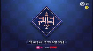 Xem Phim Ai Là Nữ Hoàng (Mùa 2)