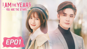 Phim Anh Là Năm Tháng Em Là Sao Trời - I Am The Years You Are The Stars (2021) Phim Anh Là Năm Tháng Em Là Sao Trời - I Am The Years You Are The Stars (2021)