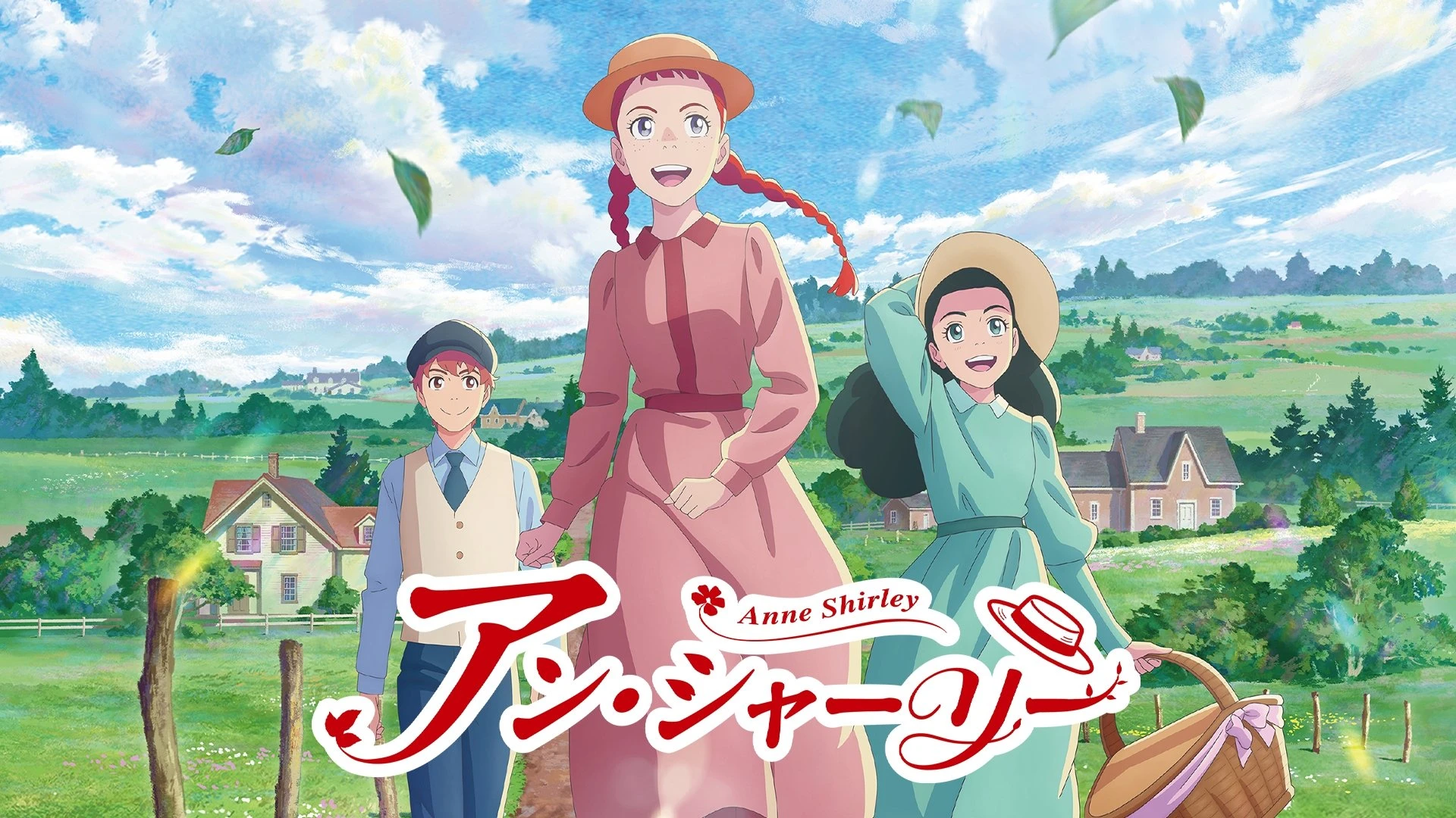 Phim Anne Shirley - Anne Shirley / アン・シャーリー (2025)