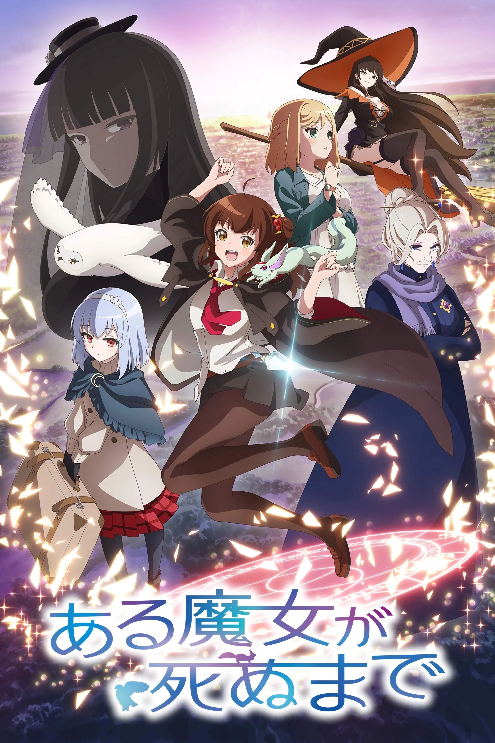 Phim Aru Majo ga Shinu Made - Until the Witch Dies, Once Upon a Witch's Death: The Tale of the One Thousand Tears of Joy (2025)
