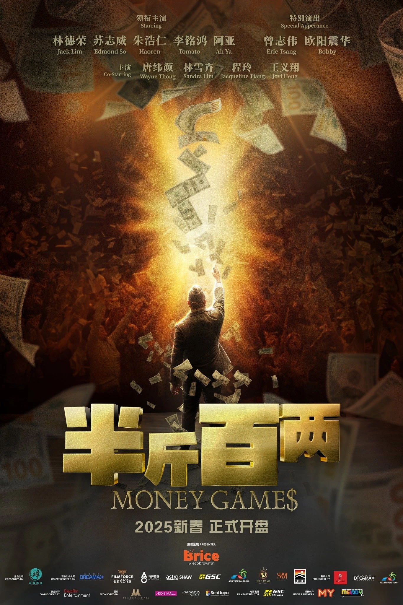 Phim Bán Cân Bách Lưỡng - Money Games (2025)