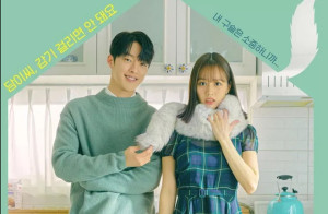Xem Phim Bạn Cùng Phòng Của Tôi Là Gumiho