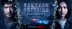 Xem Phim Báo động Bangkok