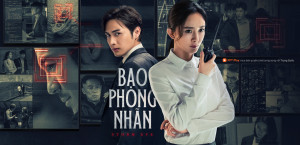 Xem Phim Bạo Phong Nhãn