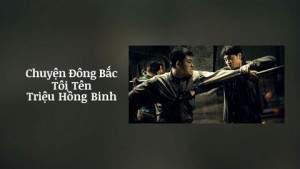 Xem Phim Chuyện Đông Bắc: Tôi Tên Triệu Hồng Binh