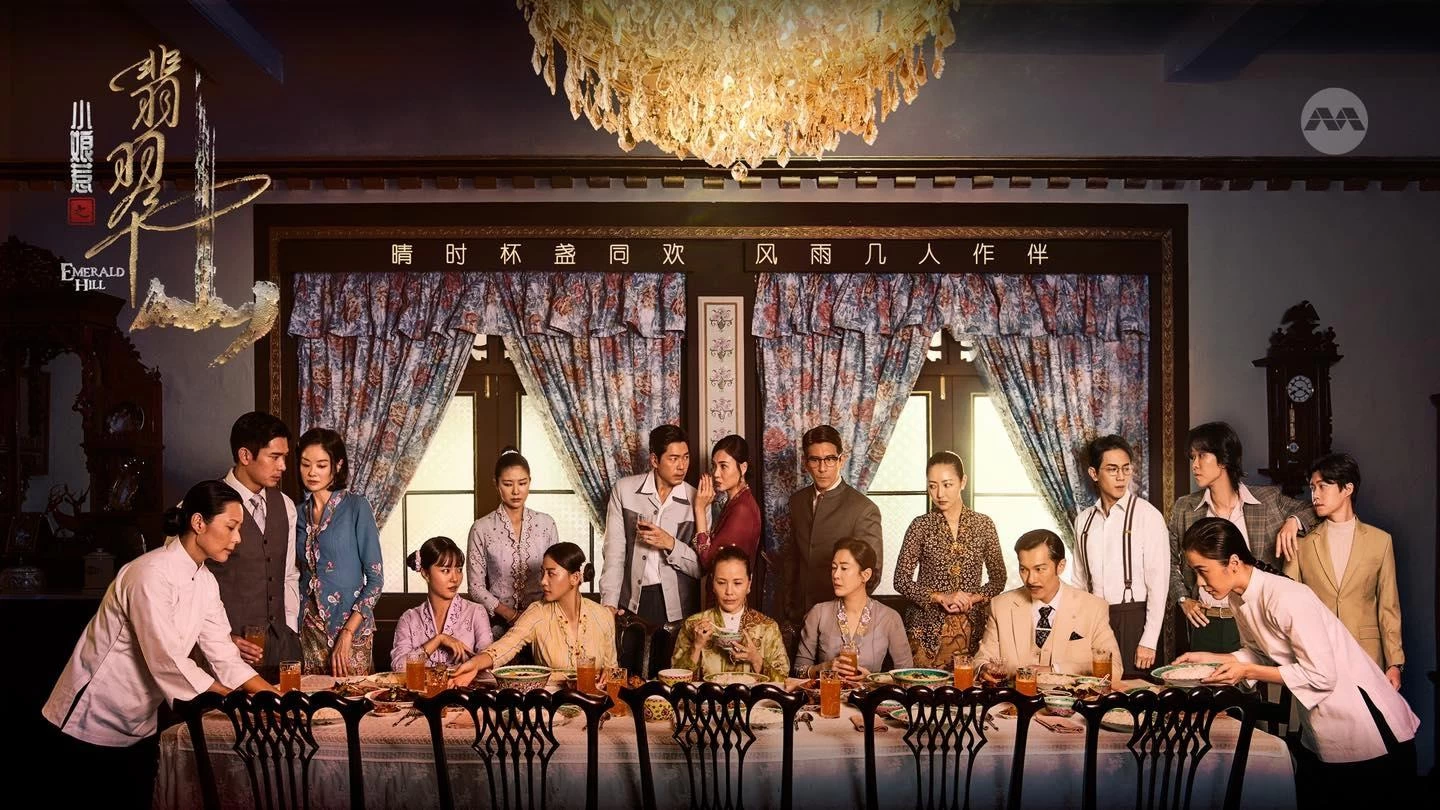 Phim Chuyện Tình Cô Bé Lọ Lem: Phỉ Thúy Sơn - Emerald Hill (2025) Phim Chuyện Tình Cô Bé Lọ Lem: Phỉ Thúy Sơn - Emerald Hill (2025)