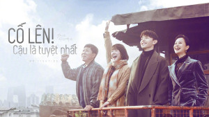Xem Phim Cố Lên! Bạn Là Giỏi Nhất