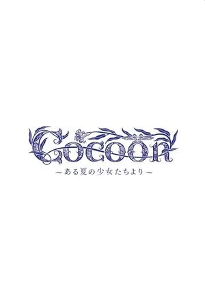 Phim Cocoon: Mùa Hạ Mong Manh - Cocoon: Aru Natsu no Shoujo (2025)