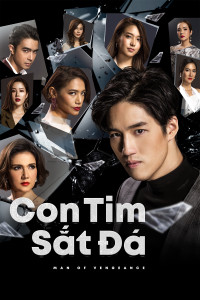 Con Tim Sắt Đá (Bản Thái)