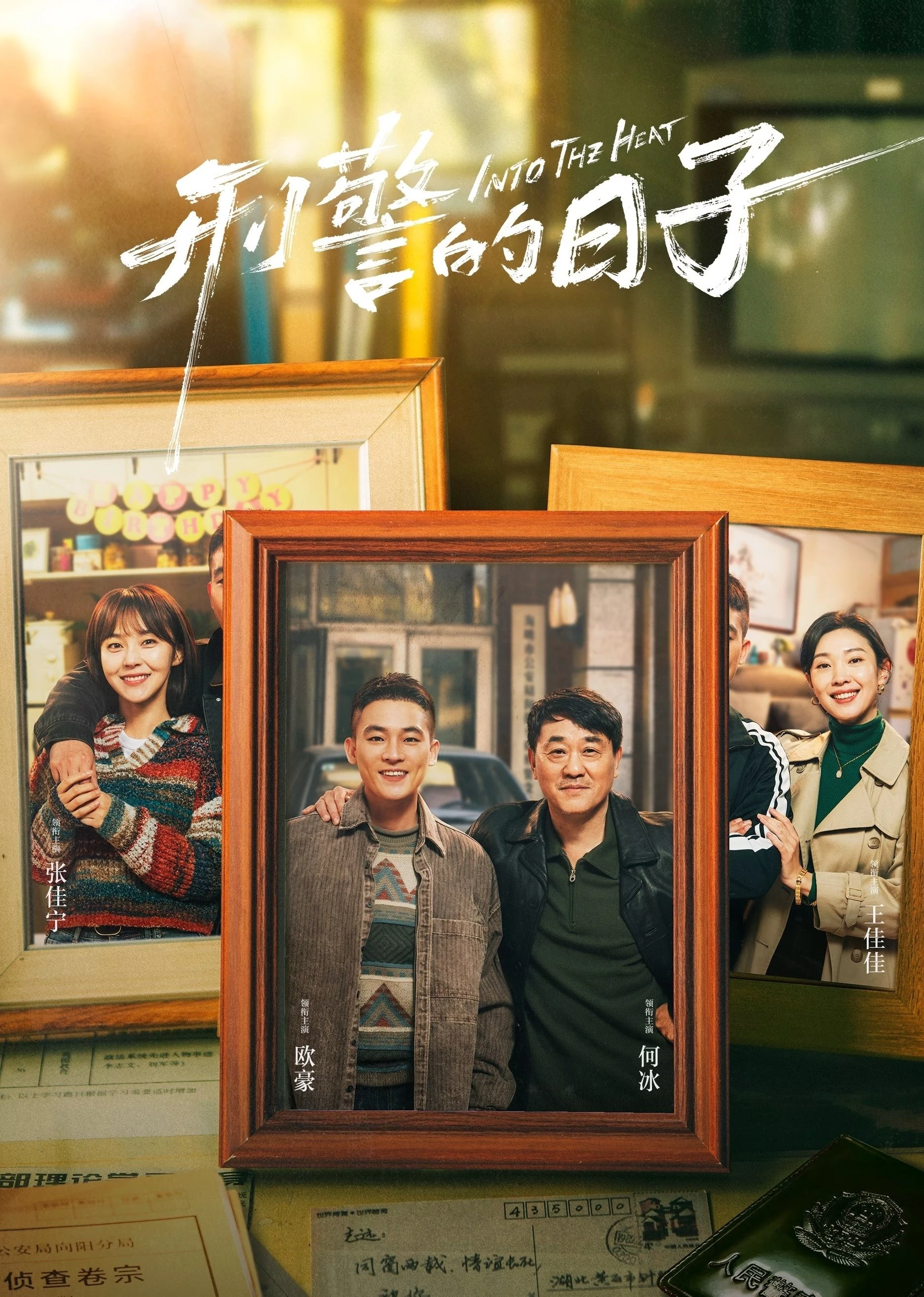 Phim Cuộc Sống Của Hình Cảnh - Into The Heat (2025)