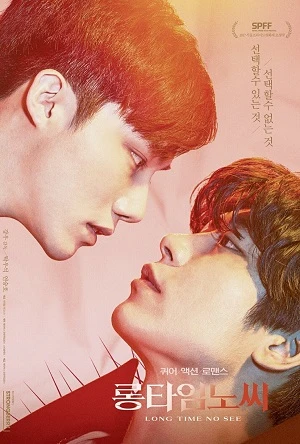 Phim Đã Lâu Không Gặp - Long Time No See (2017)