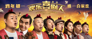 Xem Phim Danh Hài Hội Ngộ