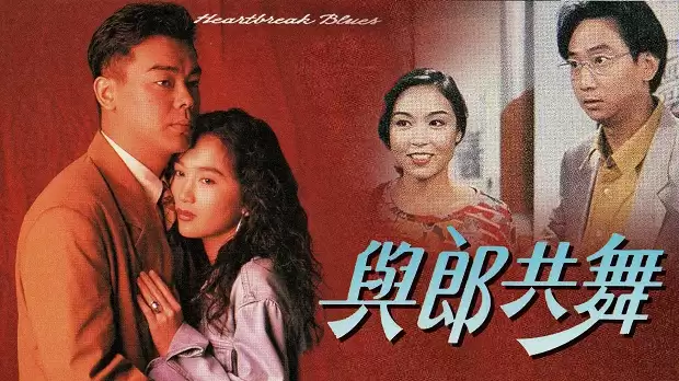 Xem Phim Điệp Khúc Tình Yêu