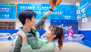 Xem Phim Đội Trưởng Của Tôi Thật Khác Thường