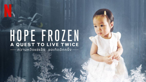 Phim Đóng băng hy vọng: Cơ hội sống lần hai - Hope Frozen: A Quest to Live Twice (2020)
