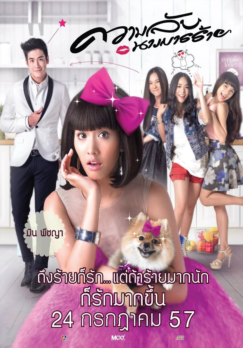 Phim Gái Hư - Call Me Bad Girl (2014)