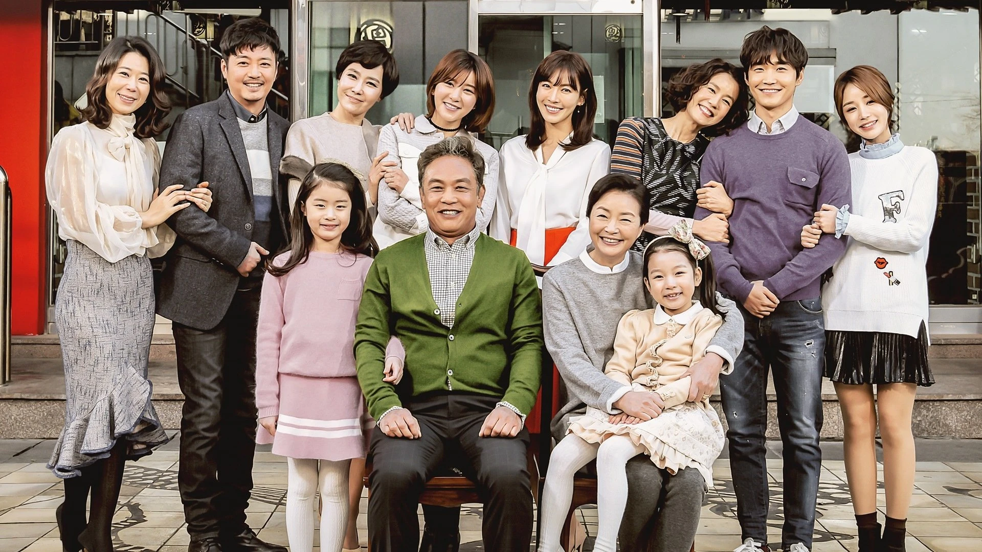 Phim Gia Hòa Vạn Sự Thành - Happy Home (2016)