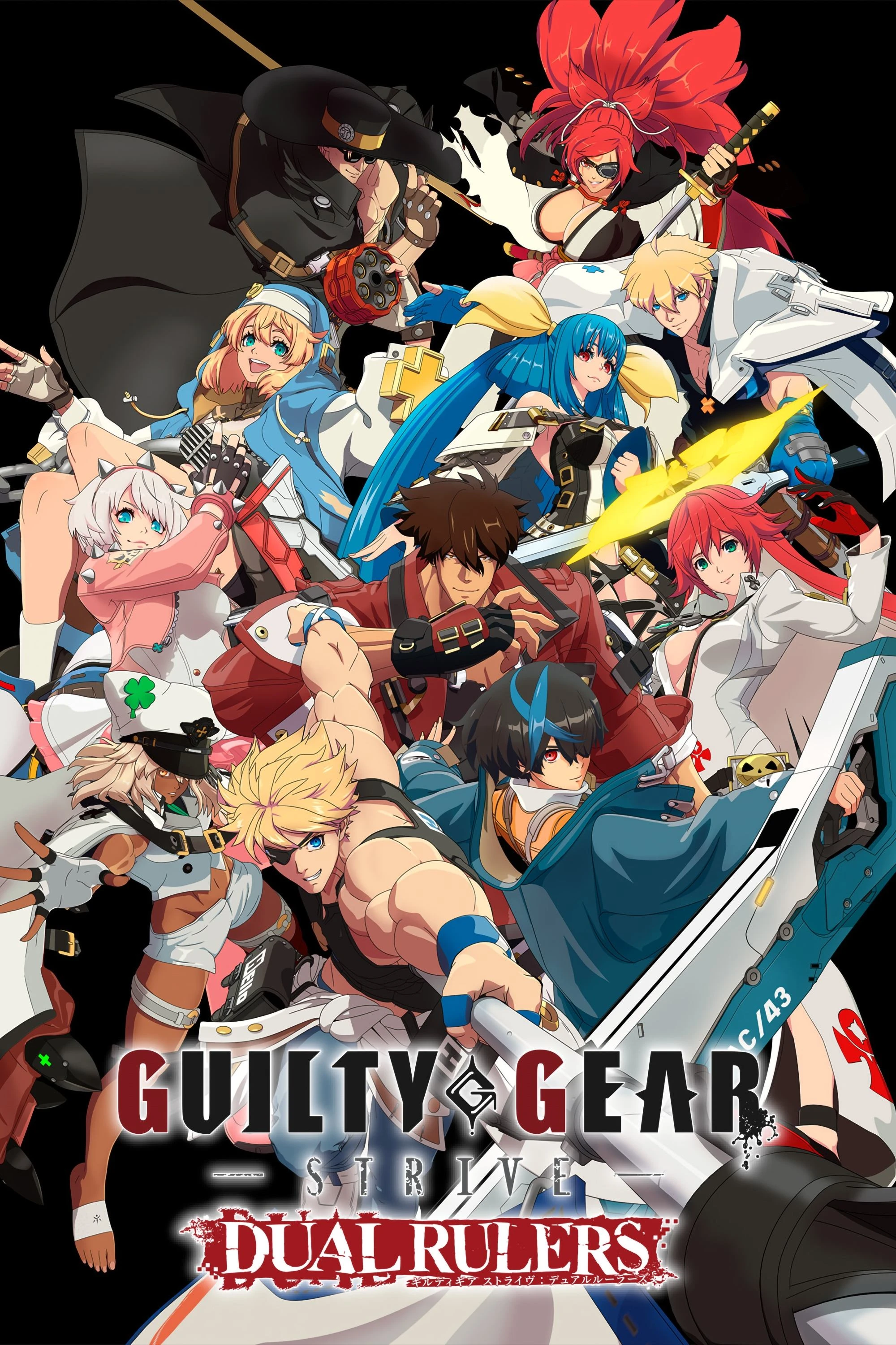 Phim Guilty Gear Strive: Dual Rulers - GUILTY GEAR STRIVE: DUAL RULERS (2025)