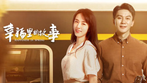Phim Câu Chuyện Trong Hạnh Phúc - Happiness In Spring (2020)