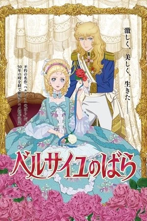 Phim Hoa Hồng Versailles - The Rose of Versailles (2025)