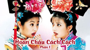 Xem Phim Hoàn Châu Cách Cách (Phần 1)