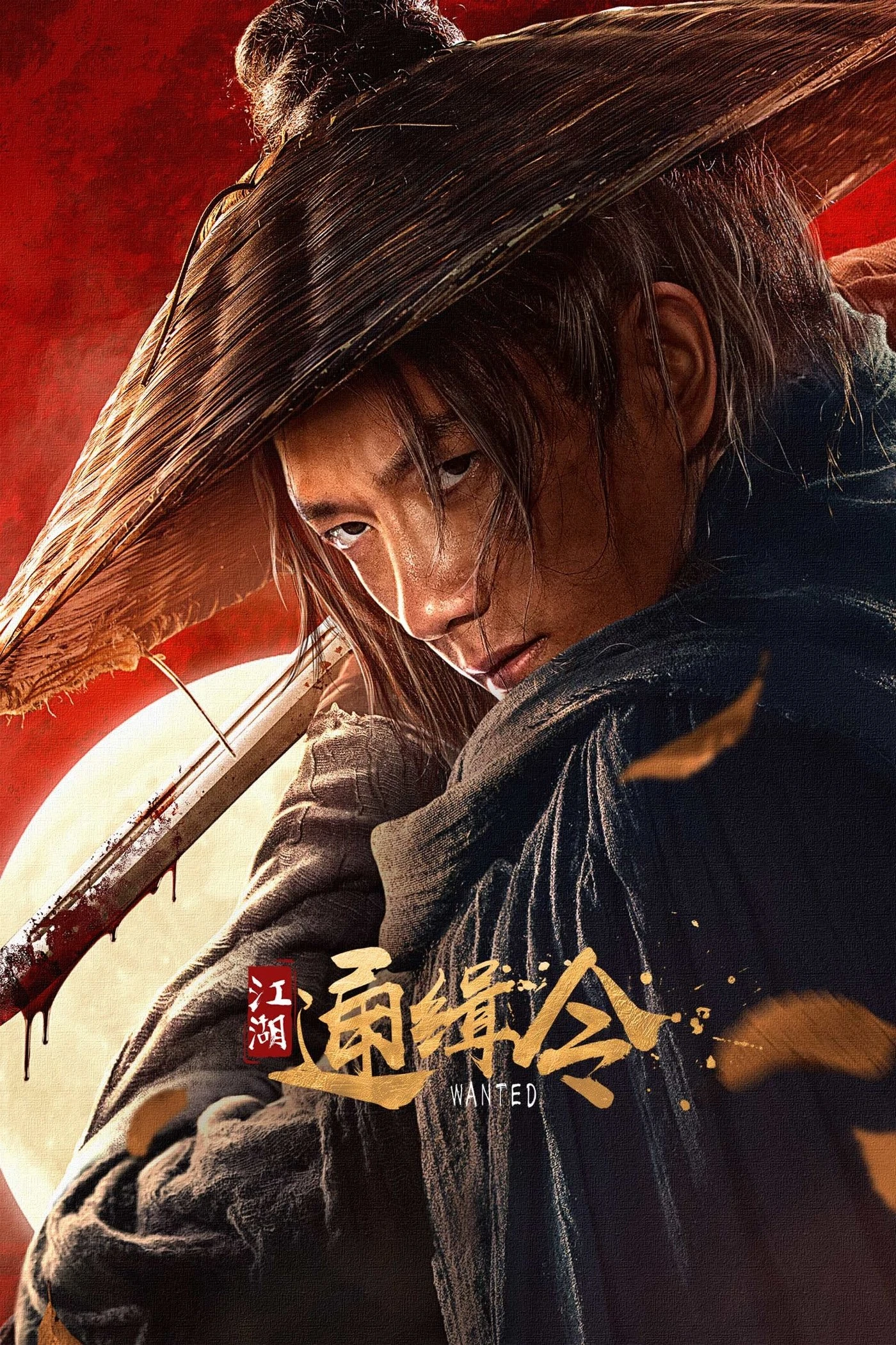 Phim Lệnh Truy Nã Giang Hồ - Wanted (2025)