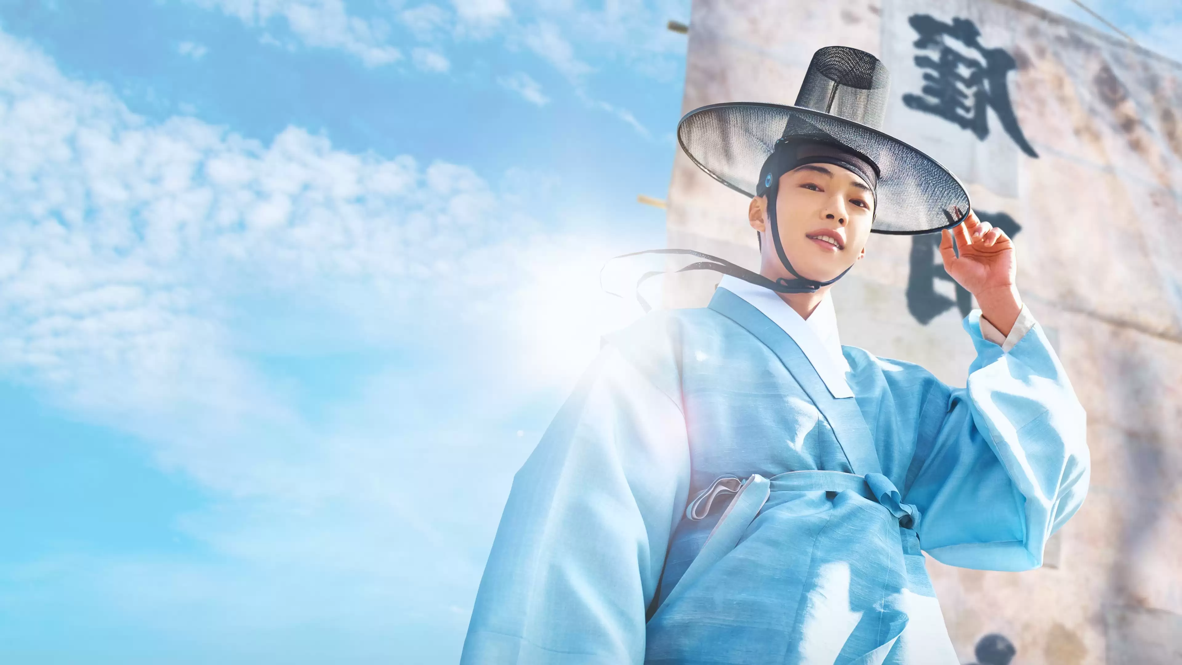 Xem Phim [Thuyết Minh] Luật Sư Thời Joseon