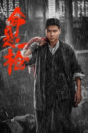 Phim Mệnh Huyền Nhất Thương - The Old Way (2025)