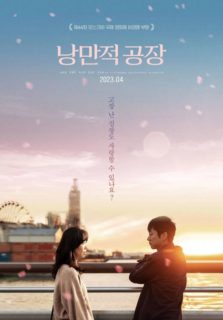 Phim Một Chuyện Tình Nơi Công Xưởng - Romantic Factory (2023)