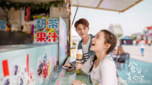 Xem Phim Mỹ Thực Đưa Em Đến