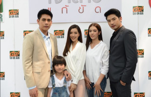 Xem Phim Nàng Dâu Thế Thân