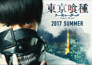 Xem Phim Ngạ Quỷ Vùng Tokyo