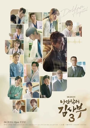 Phim [Thuyết Minh] Người Thầy Y Đức 3 - Dr. Romantic 3 (Vietnamese Ver.) (2023)