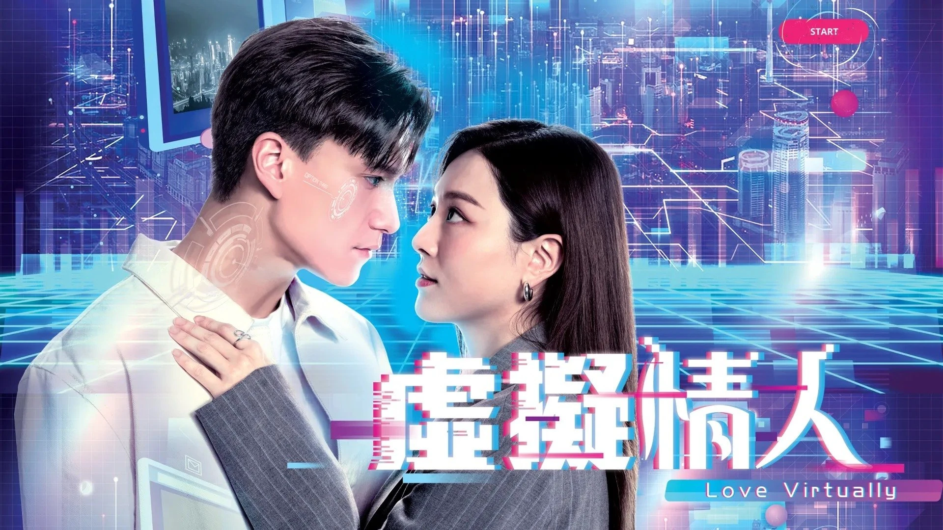 Phim Người Tình Ảo - Love Virtually (2025)