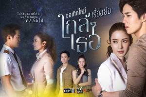 Xem Phim Nguyện Tái Sinh Gần Bên Em