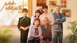 Phim Ở Bên Nhau Như Trước Đây - Stay With Me As Before (2022) Phim Ở Bên Nhau Như Trước Đây - Stay With Me As Before (2022)