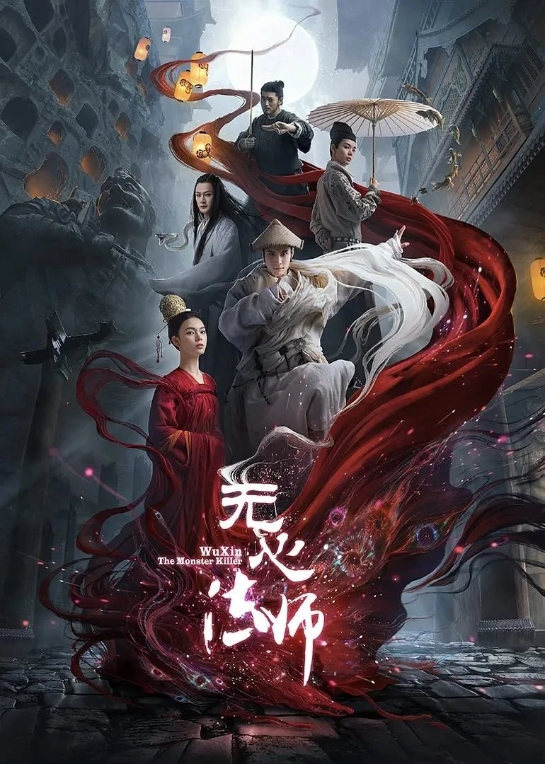 Pháp Sư Vô Tâm 1