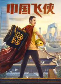Xem Phim Phi Hiệp Trung Quốc