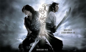 Phim Phong Vân 2 - Wind And Cloud (2004) Phim Phong Vân 2 - Wind And Cloud (2004)