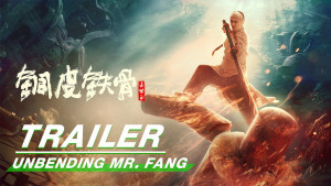 Xem Phim Phương Thế Ngọc Mình Đồng Da Sắt