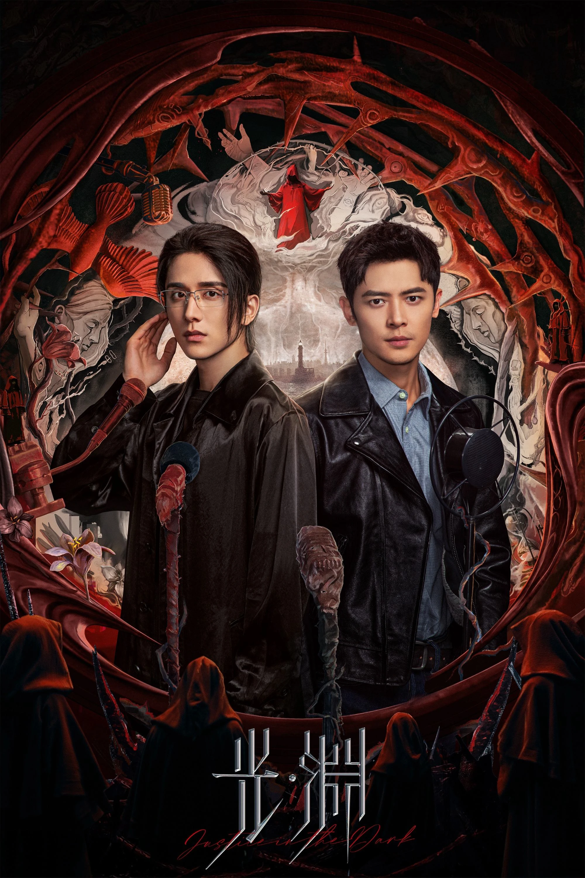 Phim Quang Uyên - Justice in the Dark (2023)