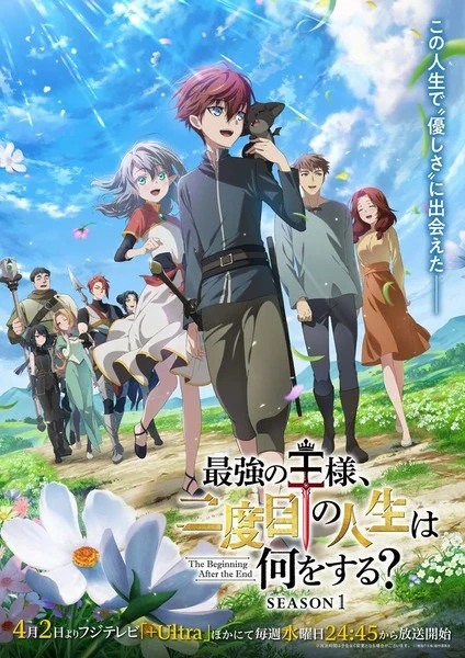 Phim Saikyou no Ousama, Nidome no Jinsei wa Nani wo Suru? - The Beginning After the End (2025)