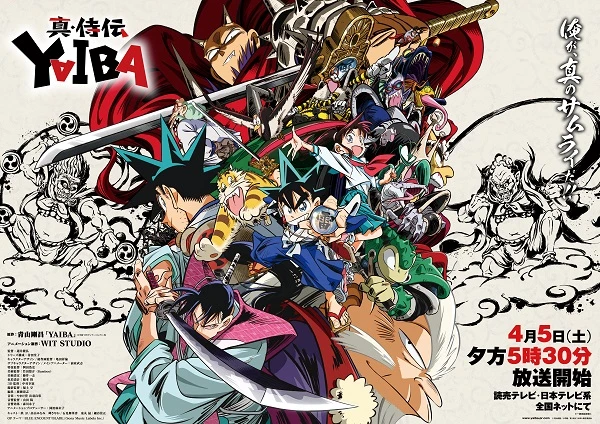 Phim Shin Samurai-den Yaiba - Yaiba: Samurai Legend (2025) Phim Shin Samurai-den Yaiba - Yaiba: Samurai Legend (2025)