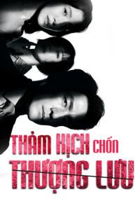 Phim Thảm Kịch Chốn Thượng Lưu - The Road: Tragedy of One (2021)