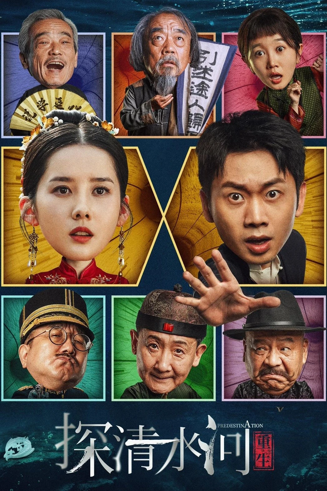 Phim Thám Thanh Thủy Hà: Trùng Sinh - Predestination (2025)
