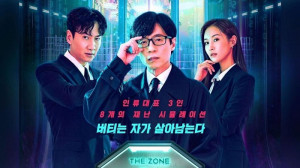 Xem Phim The Zone: Endure To Survive