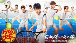 Phim Thiếu Niên Quần Vợt - The Prince Of Tennis (2019) Phim Thiếu Niên Quần Vợt - The Prince Of Tennis (2019)