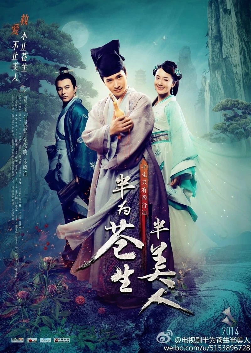 Phim Thương Sinh Đại Y - Half For The People, Half For Beauties (2015)
