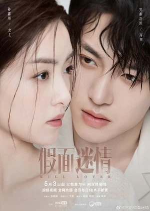 Phim Tình Yêu Giả Tạo - Kill Lover (2025)